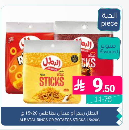 available at اسواق المنتزه in مملكة العربية السعودية, السعودية, سعودية - المنطقة الشرقية