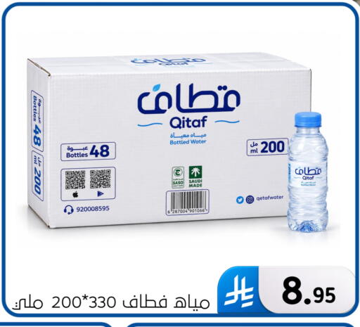 available at Al Hussain Top Up in KSA, Saudi Arabia, Saudi - Dammam