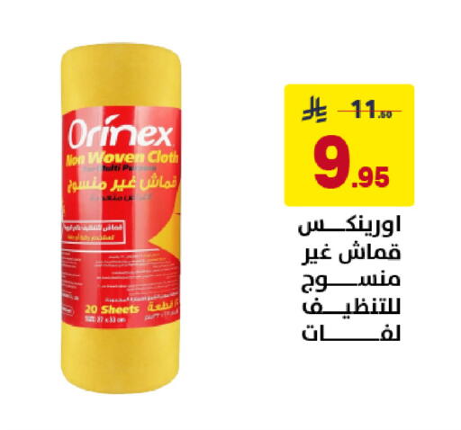 available at Ala Kaifak in KSA, Saudi Arabia, Saudi - Hail