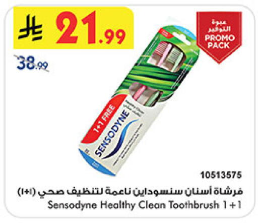 available at Bin Dawood in KSA, Saudi Arabia, Saudi - Mecca