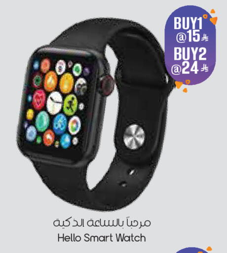 available at ستي فلاور in مملكة العربية السعودية, السعودية, سعودية - المنطقة الشرقية