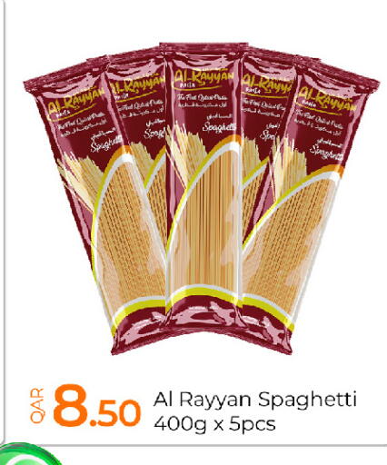 available at جي-ماكس هايبرماركت in قطر - الدوحة
