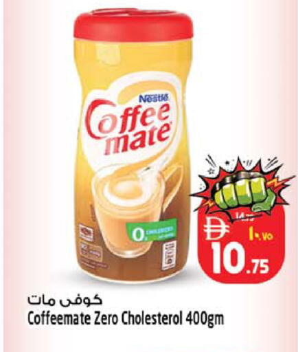 available at سفاري هايبرماركت in الإمارات العربية المتحدة , الامارات - دبي