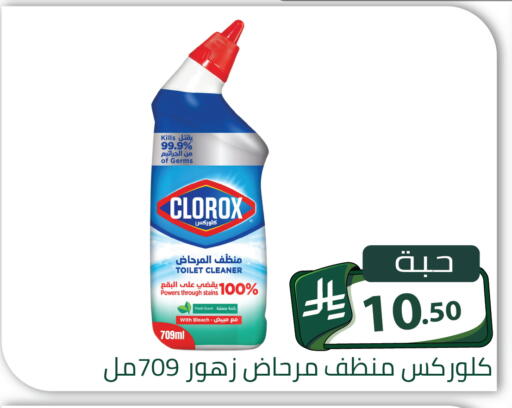 available at Family Discount in KSA, Saudi Arabia, Saudi - Riyadh