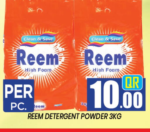 available at New Stop n Shop @Al Athiya in Qatar - Doha