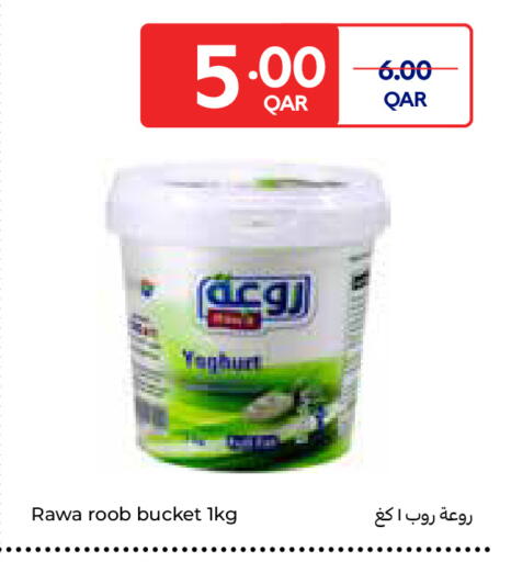 available at كارفور in قطر - الخور