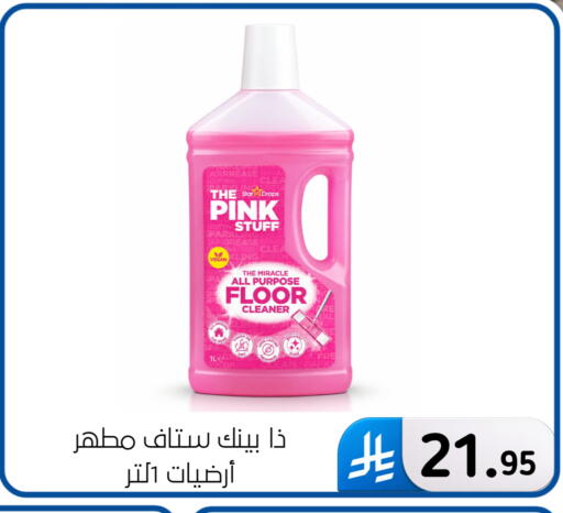 available at Al Hussain Top Up in KSA, Saudi Arabia, Saudi - Dammam