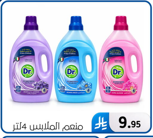 available at Al Hussain Top Up in KSA, Saudi Arabia, Saudi - Dammam