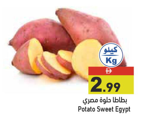 Potato from Egypt available at Aswaq Ramez in UAE - Abu Dhabi