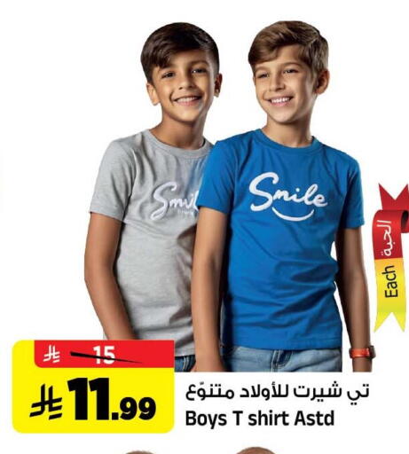 available at Al Madina Hypermarket in KSA, Saudi Arabia, Saudi - Riyadh