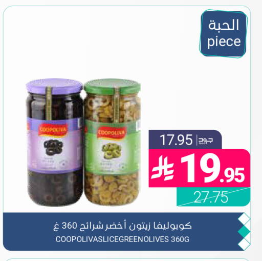 available at اسواق المنتزه in مملكة العربية السعودية, السعودية, سعودية - المنطقة الشرقية