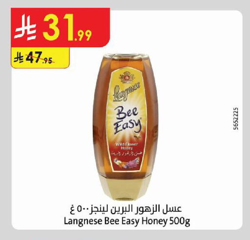available at الدانوب in مملكة العربية السعودية, السعودية, سعودية - أبها
