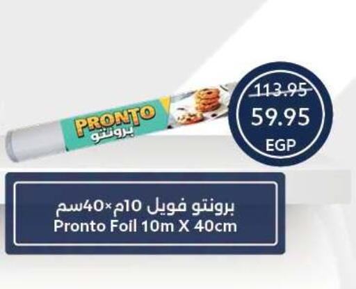 available at Oscar Grand Stores  in Egypt - Cairo