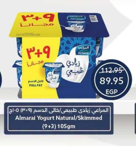 available at Oscar Grand Stores  in Egypt - Cairo