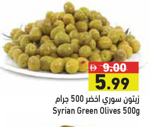available at Aswaq Ramez in UAE - Ras al Khaimah
