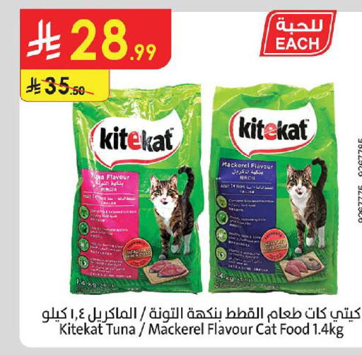 available at Danube in KSA, Saudi Arabia, Saudi - Tabuk