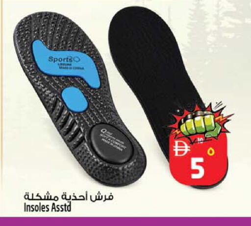 available at SAFARI HYPERMARKET  in UAE - Ras al Khaimah