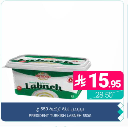 available at اسواق المنتزه in مملكة العربية السعودية, السعودية, سعودية - المنطقة الشرقية