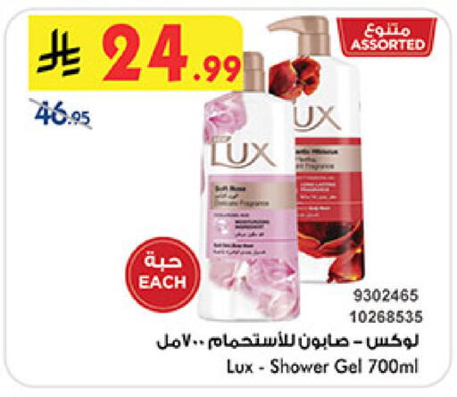 available at Bin Dawood in KSA, Saudi Arabia, Saudi - Mecca