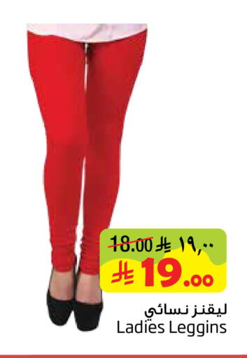 available at ليان هايبر in مملكة العربية السعودية, السعودية, سعودية - المنطقة الشرقية