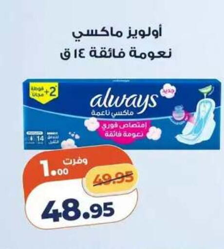 available at Kazyon  in Egypt - Cairo