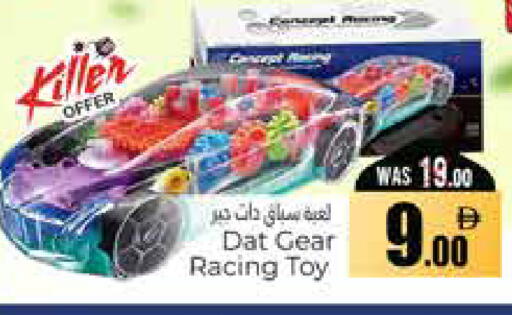 available at هايبر ماركت باسونز in الإمارات العربية المتحدة , الامارات - ٱلْعَيْن‎
