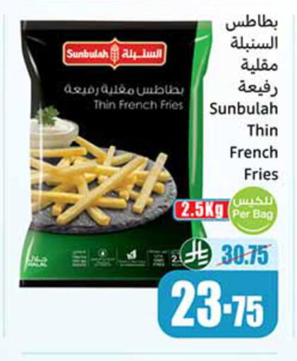 available at Othaim Markets in KSA, Saudi Arabia, Saudi - Al Khobar