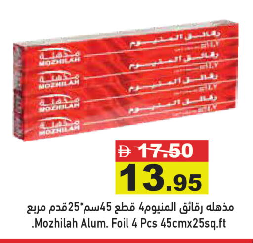 available at Aswaq Ramez in UAE - Ras al Khaimah