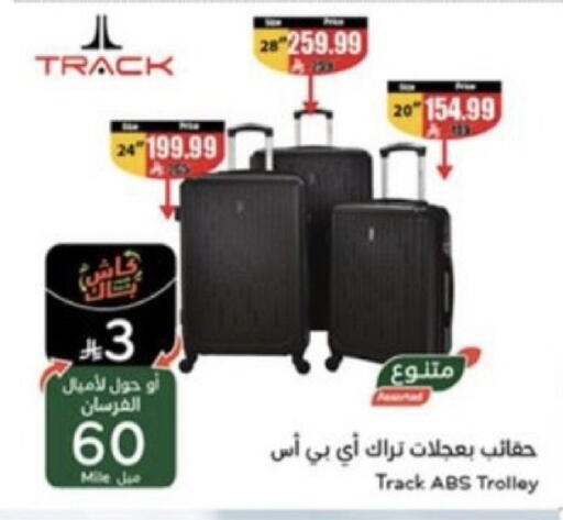 available at Hyper Panda in KSA, Saudi Arabia, Saudi - Ar Rass