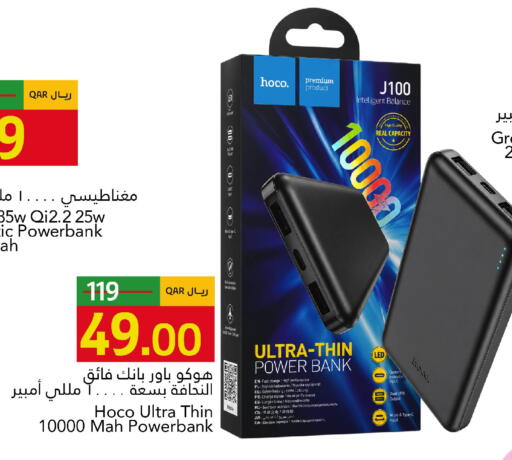 available at Gulf Food Center in Qatar - Al Shamal