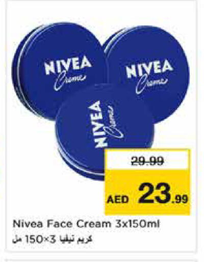 available at نستو هايبرماركت in الإمارات العربية المتحدة , الامارات - رَأْس ٱلْخَيْمَة