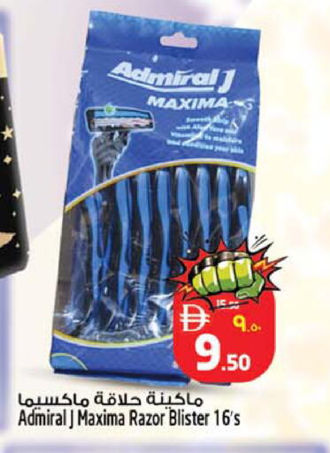 available at سفاري هايبرماركت in الإمارات العربية المتحدة , الامارات - دبي