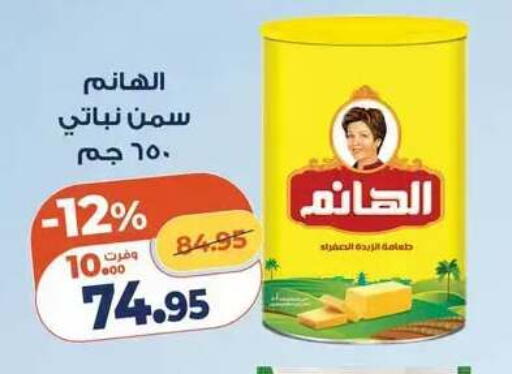 available at Kazyon  in Egypt - Cairo