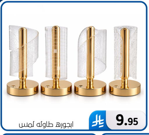 available at Al Hussain Top Up in KSA, Saudi Arabia, Saudi - Dammam