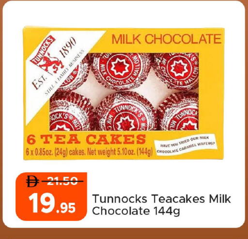 available at Al Aswaq Hypermarket in UAE - Ras al Khaimah