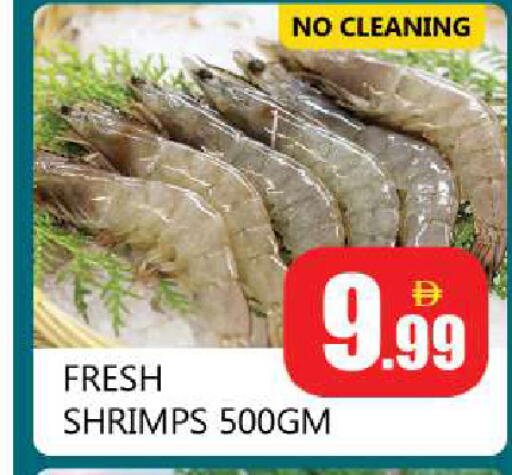 available at Souk Al Mubarak Hypermarket in UAE - Sharjah / Ajman