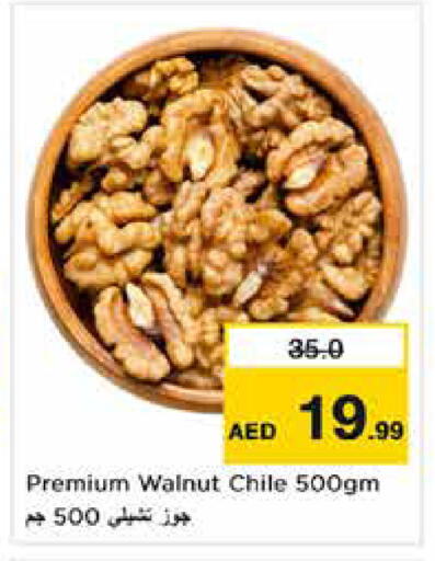 available at Nesto Hypermarket in UAE - Dubai