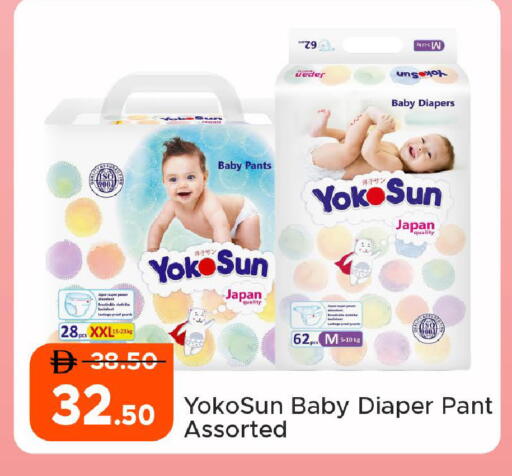 available at Al Aswaq Hypermarket in UAE - Ras al Khaimah