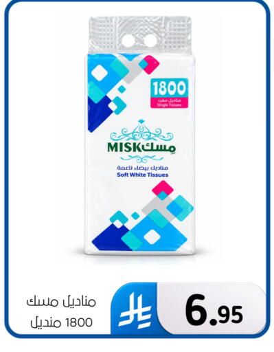 available at Al Hussain Top Up in KSA, Saudi Arabia, Saudi - Dammam