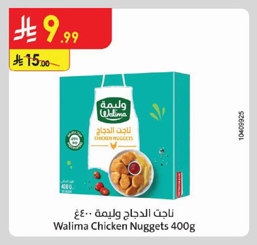 available at الدانوب in مملكة العربية السعودية, السعودية, سعودية - جازان