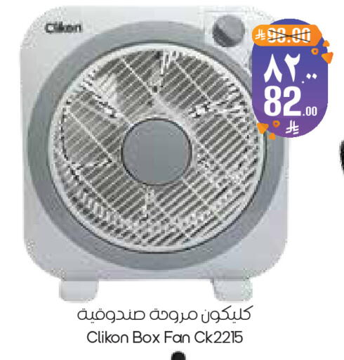 available at City Flower in KSA, Saudi Arabia, Saudi - Dammam