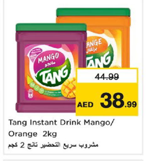 Mango Orange available at نستو هايبرماركت in الإمارات العربية المتحدة , الامارات - ٱلْعَيْن‎