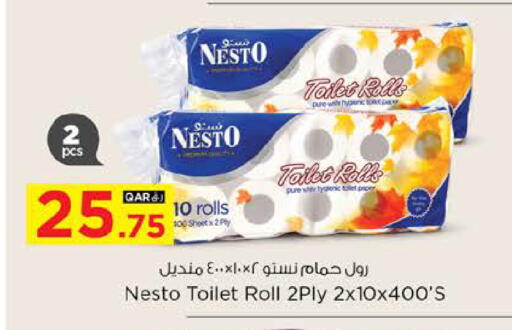 available at نـسـتـو in قطر - الشمال