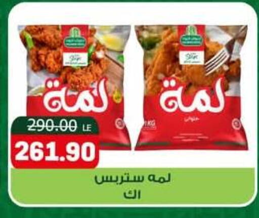 available at هايبر المنصورة in Egypt - القاهرة