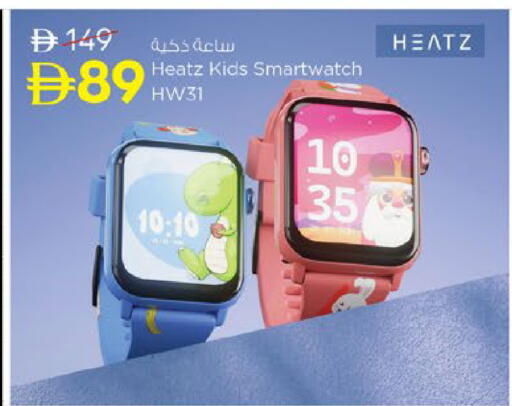 available at نستو هايبرماركت in الإمارات العربية المتحدة , الامارات - ٱلْعَيْن‎