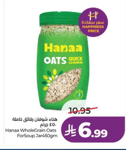 available at لولو هايبرماركت in مملكة العربية السعودية, السعودية, سعودية - ينبع