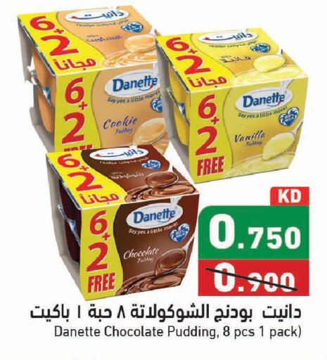 Vanilla available at Ramez in Kuwait - Kuwait City