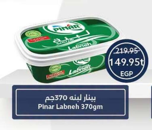 available at Oscar Grand Stores  in Egypt - Cairo