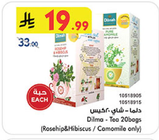 available at Bin Dawood in KSA, Saudi Arabia, Saudi - Mecca