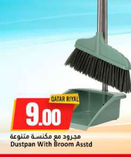 available at دانة هايبرماركت in قطر - الخور